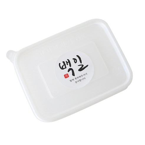 미니 PP내열 1칸 일회용도시락 100p + 백일스티커 캘리2 100p, 1세트