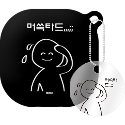 9C9C 인싸 갤럭시 버즈라이브 젤리케이스 + 키링, 단일상품, 머쓱타드 블랙