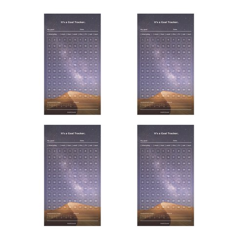 페이퍼리안 골 트랙커 100일 4p, 사막의 밤