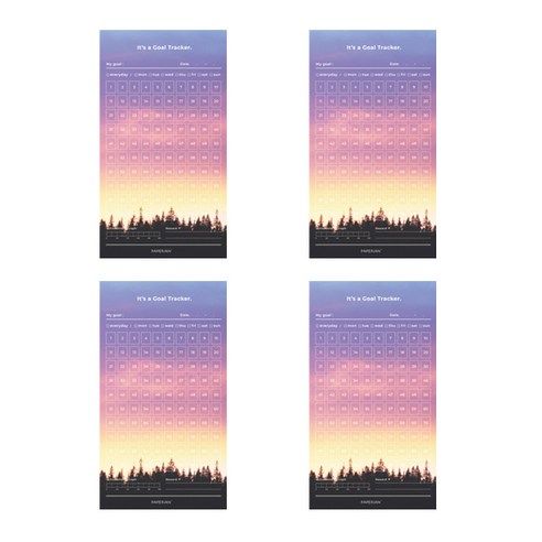 페이퍼리안 골 트랙커 100일 4p, 레인보우 스카이
