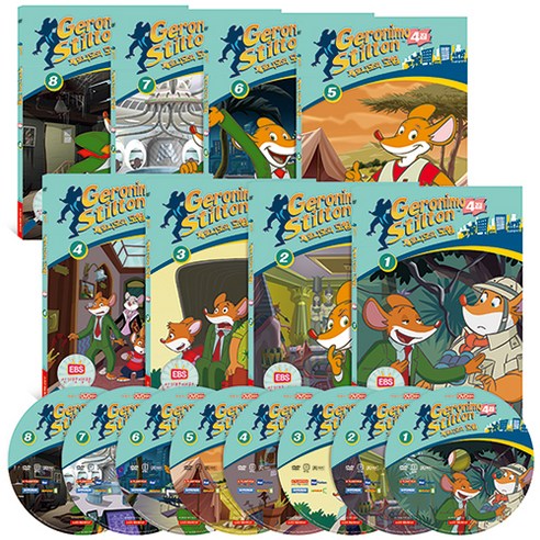 DVD Geronimo Stilton 제로니모 스틸턴 NEW 4집 8종