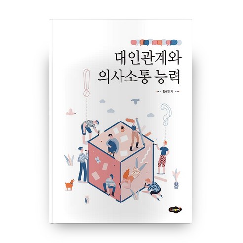남북한관계론 추천상품 남북한관계론 가격비교