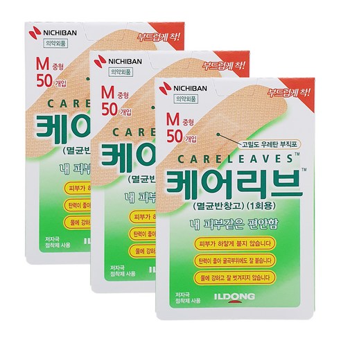일동제약 케어리브 반창고 50p, 3개