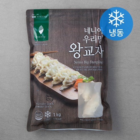 네니아 우리밀 왕교자 만두 (냉동), 1kg, 1개
