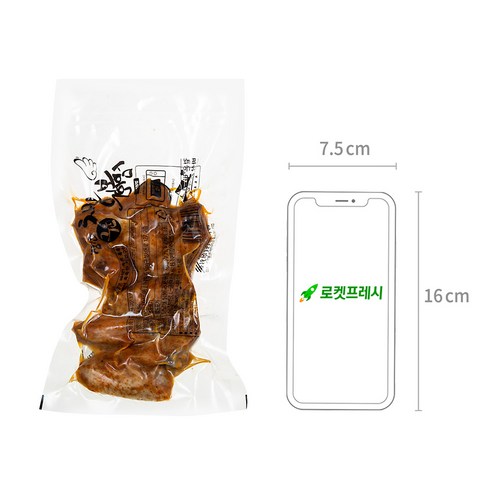 바삭함과 담백함이 담긴 간편한 치킨