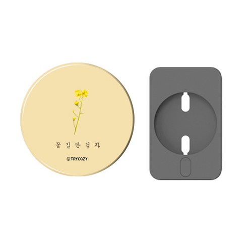 트라이코지 맥세이프 무선충전기 보호 커버 하드케이스, 꽃길_유채꽃, 1개