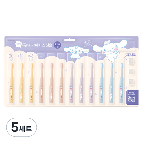 그린핑거 마이키즈 셀프 스탠딩 초극세모 유아용 칫솔 2단계 12p + 칫솔캡 3p 세트, 레몬 + 핑크 + 퍼플 + 블루, 5세트