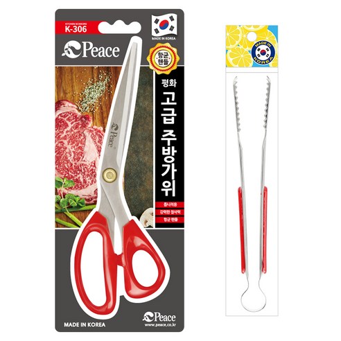 피스코리아 프리미엄 주방가위 306 + 레드 핸들 톱니 집게 세트, 1세트