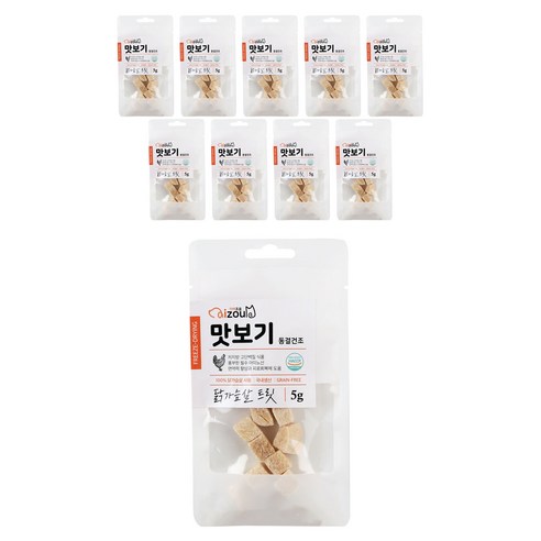 아이조움 강아지 동결건조 맛보기 5g, 닭가슴살맛, 10개