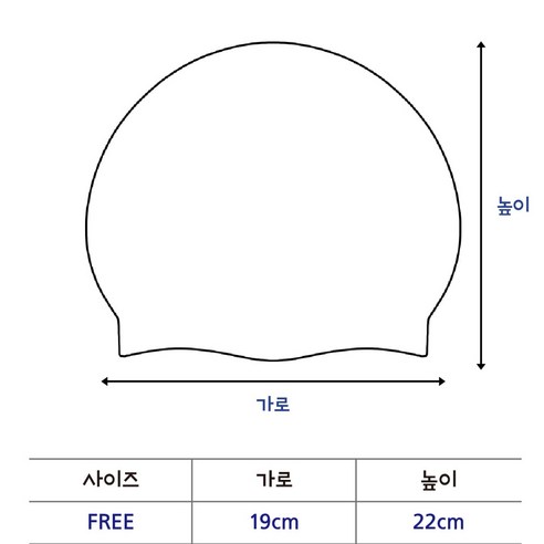 내구성 있고 착용감 좋은 노링클 방지 실리콘 수영모