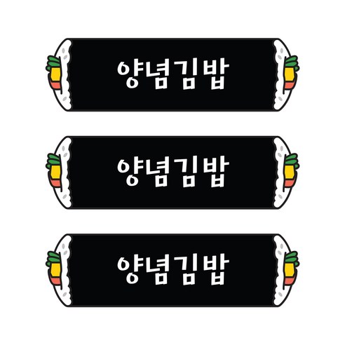 꼬모네임 양념김밥 심플사각 스티커, 5000개
