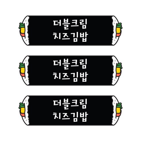 꼬모네임 더블크림치즈김밥 심플사각 스티커, 5000개
