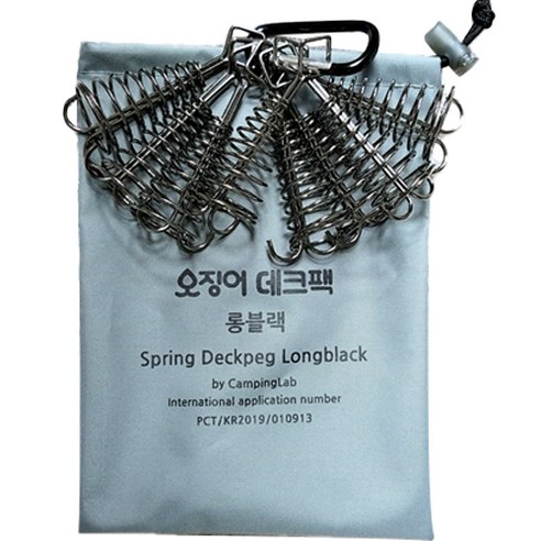 캠핑의 완성도를 높이는 스마트한 수납 솔루션