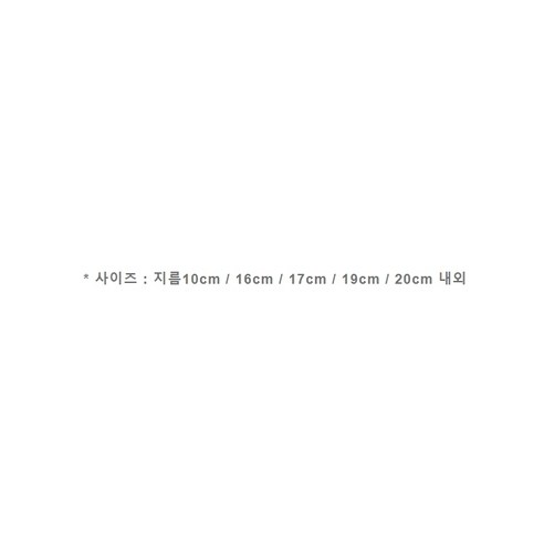 섬세한 우아함을 연출하는 뜨개 모티브 도일리 레이스 매트