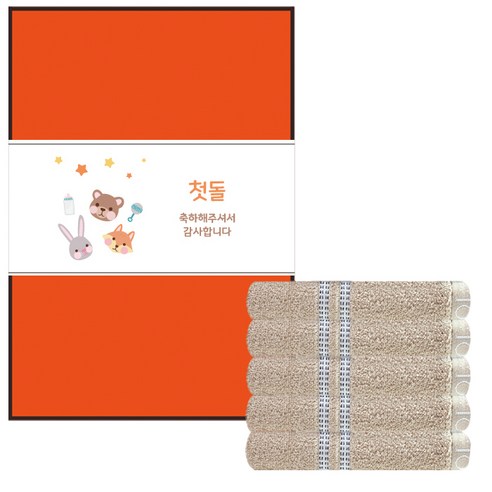 송월타월 도브 스티치 세면타월 140g 30수 면사 + 케이스 + 돌잔치 띠지 E타입 500 x 70 mm, 베이지, 5세트