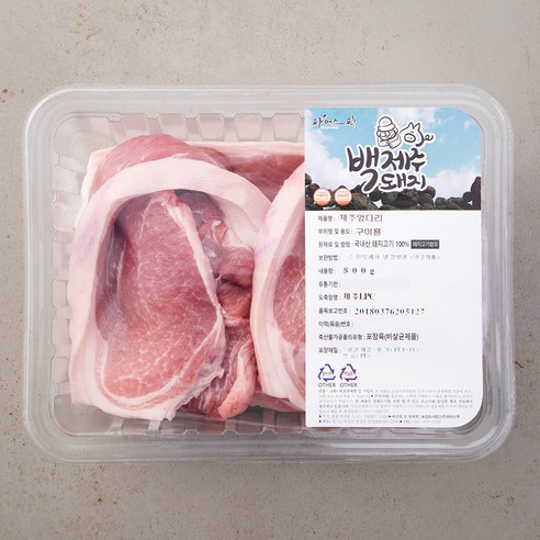 파머스팩 제주 돼지 미박앞다리 구이용 (냉장), 800g, 1개
