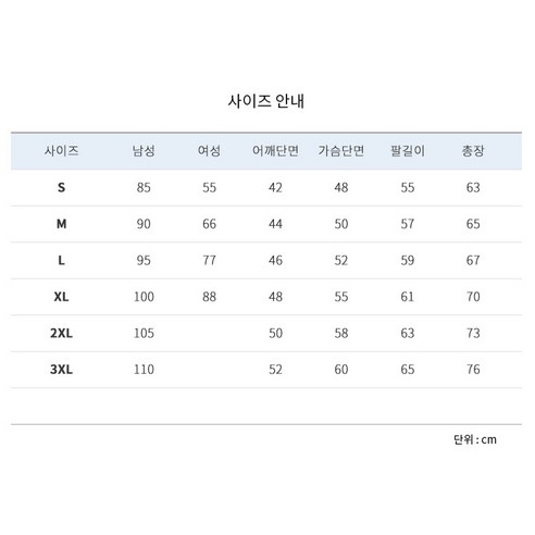 컬러풀하고 세련된 티센스 긴팔 컬러풀 카라티로 개성을 표현하세요.