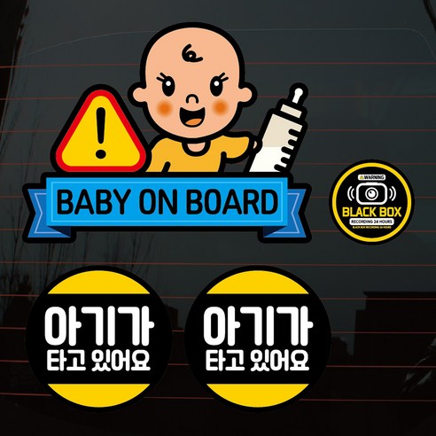 뭉키데코 칼라 까꿍이 baby on board 차량스티커 3종 세트, 혼합색상, 1세트