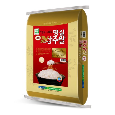 농협 일품 명실상주 쌀 상등급, 1개, 20kg