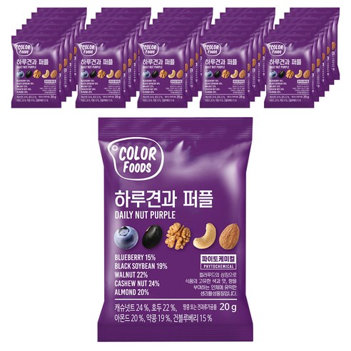 하루견과 퍼플, 20g, 100개