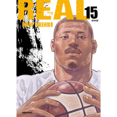 리얼 Real 15, 대원씨아이