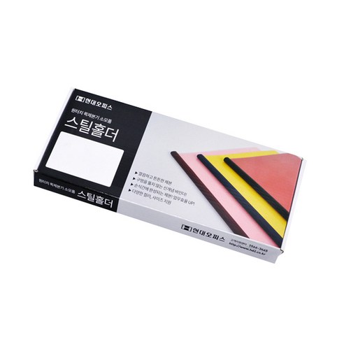 현대오피스 페이퍼프랜드 제본기 SB-170 전용 소모품 스틸홀더 35개입, 레드, 6mm