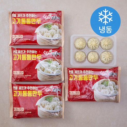 한품 고기통통만두 (냉동), 180g, 20개