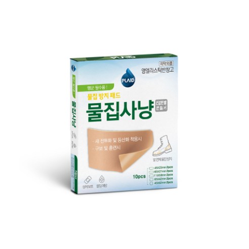 플레이드 물집사냥 물집 방지 패드, 1개