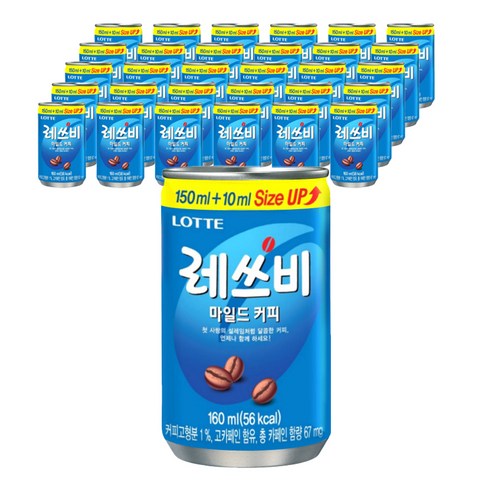 레쓰비, 160ml, 60캔