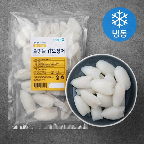 싱싱특구 완전손질 솔방울 갑오징어 (냉동)