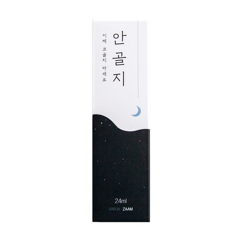안골지 스프레이, 1개