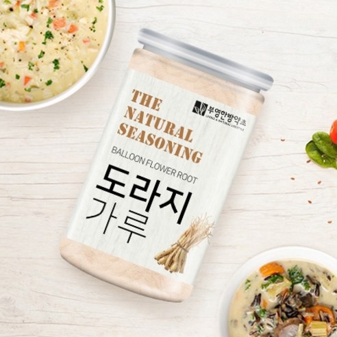 목이 칼칼하고 답답할 땐, 부영한방약초 도라지 가루!