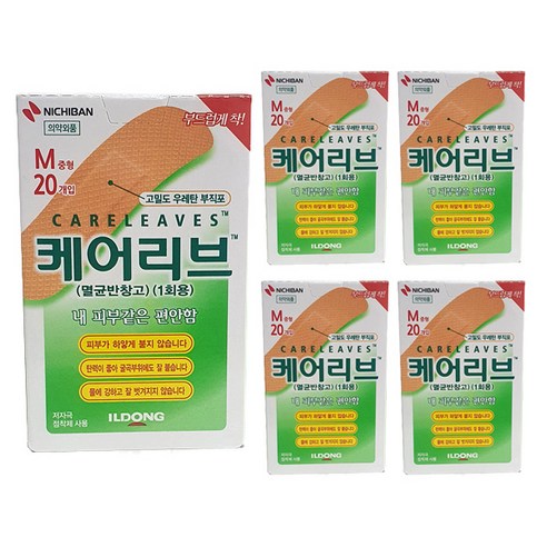 일동제약 케어리브 밴드 20p, 5개