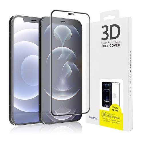 하이온 3DF 풀커버 지문방지 강화유리 휴대폰 액정보호필름 세트, 1세트