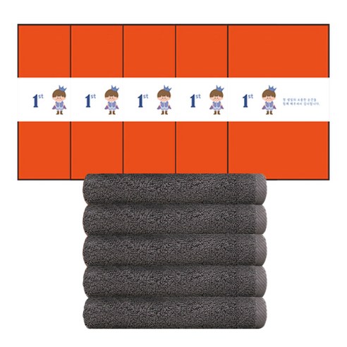 송월타월 클린 무지 세면타월 150g 30수 면사 + 케이스 + 돌잔치 띠지 500 x 70 mm 세트, 회색(타월), 랜덤발송(케이스), C타입(띠지), 5세트