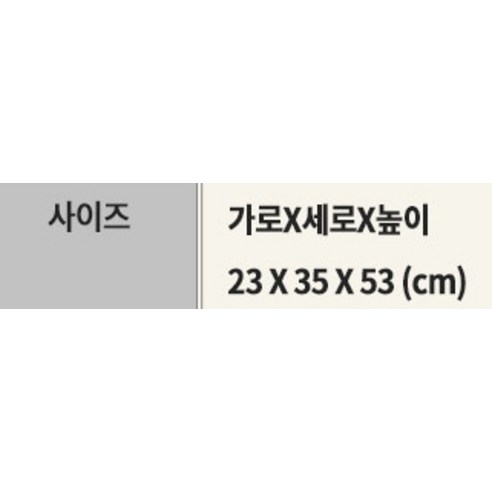 아이보노 카트 쇼핑놀이, 랜덤발송, 1개