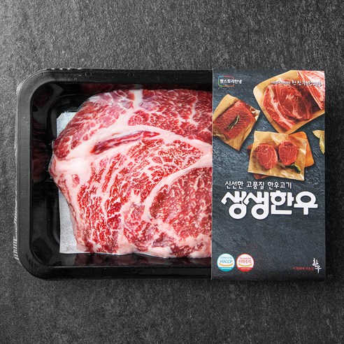 생생한우 1등급 숙성등심 구이용 (냉장)