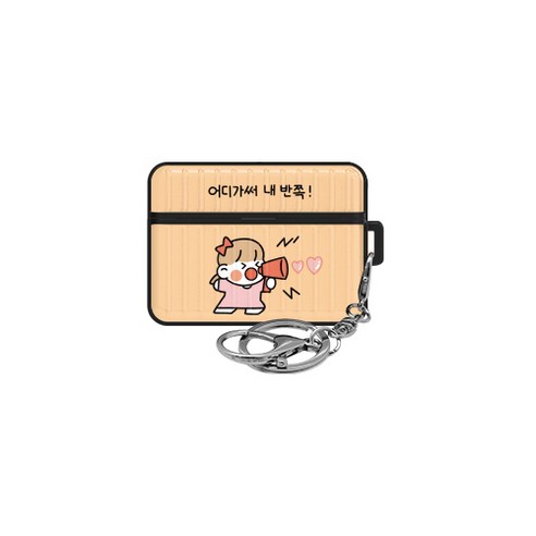 뽀시래기 쟈근콩 짱근콩 에어팟 프로 아머 케이스, 짱큰콩 어디가써 내 반쪽 여친 ver