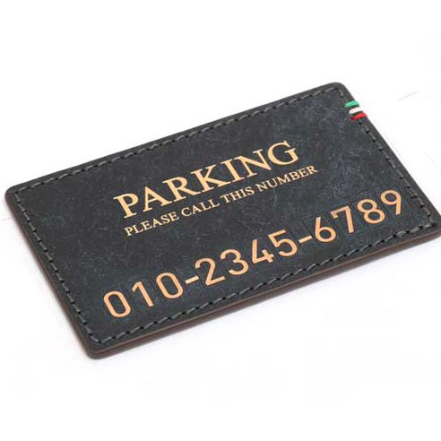 모런 푸에블로 가죽 주차 번호판 골드 파킹 B타입 9 x 5.5 cm, 다크네이비, 1개