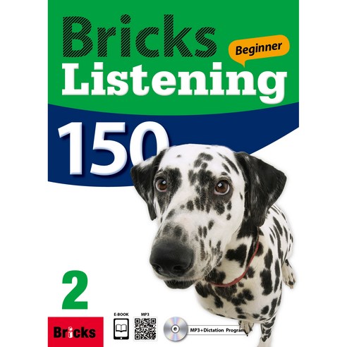 Bricks Listening Beginner 150. 2, 사회평론