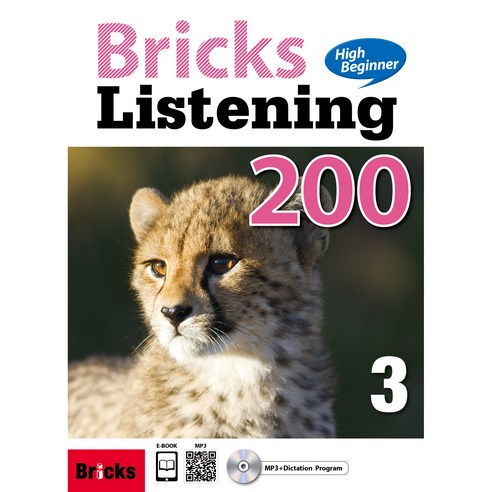 Bricks Listening High Beginner 200. 3, 사회평론