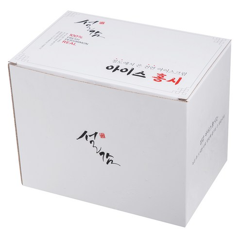 시원하고 달콤한 특별한 간식