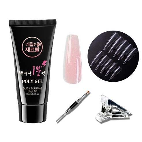 네일은재료빨 업그레이드 글리터 폴리젤 15ml + 스텔레토팁 100p + 듀얼 브러쉬 + 클립 세트, 011, 1세트