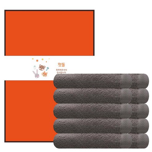 송월타월 프리미엄 아로니아 세면타월 150g 30수 면사 + 케이스 + 돌잔치 띠지 500 x 700 mm 세트, 다크브라운(수건), 랜덤발송(케이스), E타입(띠지), 10세트