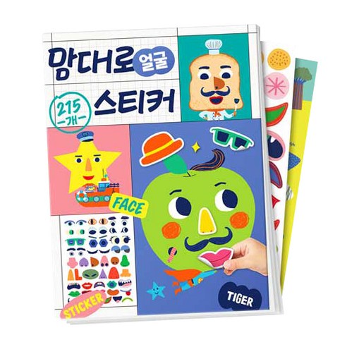 맘대로 스티커: 얼굴, 얼굴, 삼성출판사