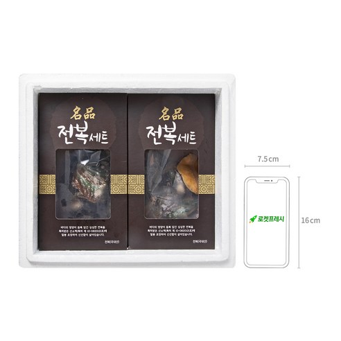푸르른 바다의 맛을 선물하세요