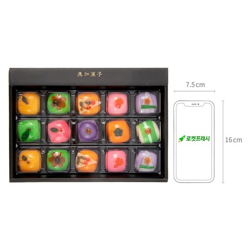 진화과자 화과자 15구 (냉동), 825g, 1개