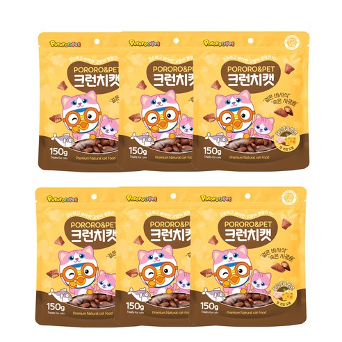 뽀로로펫 고양이 간식 크런치캣 150g x 6p, 닭고기 + 치즈 혼합맛, 900g, 1개