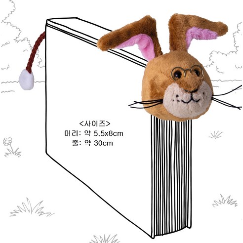 이프 동물인형 토끼 책갈피는 독서를 편리하고 즐겁게 만들어주는 아이템입니다.
