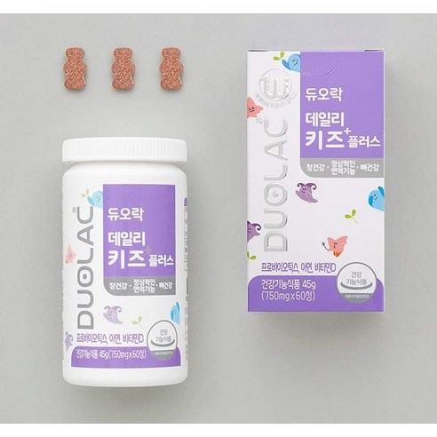 어린이의 건강한 성장을 위한 필수 솔루션